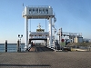 Rijksbrug Terschelling